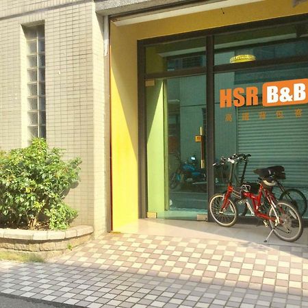 ז'ונגלי 高鐵背包客 Hsr Bnb 桃園民宿 063號 מראה חיצוני תמונה